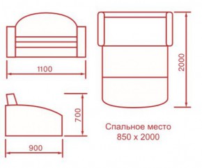 Диван детский Львёнок (выкатной) в Верхоянске - verhoyansk.mebelnovo.ru | фото