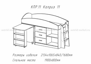 Каприз-11(паутинка) в Верхоянске - verhoyansk.mebelnovo.ru | фото