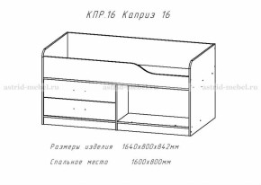 Каприз-17(морская тема) в Верхоянске - verhoyansk.mebelnovo.ru | фото