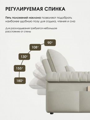 Кресло-кровать ЛУНО 105см в Верхоянске - verhoyansk.mebelnovo.ru | фото