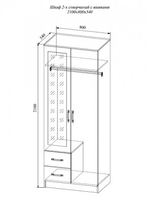 Шкаф двухстворчатый Софи СШК 800.3 в Верхоянске - verhoyansk.mebelnovo.ru | фото