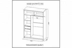 Шкаф-купе №19 (1.5м) Инфинити Анкор (sv) в Верхоянске - verhoyansk.mebelnovo.ru | фото